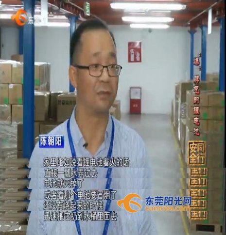 锂电池冒烟起火是什么原因,锂电池发生自燃逃生时间