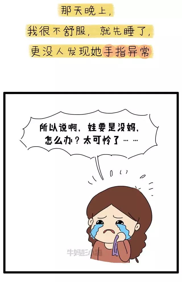 撕倒刺指甲化脓掉了,拔倒刺后指甲脱落