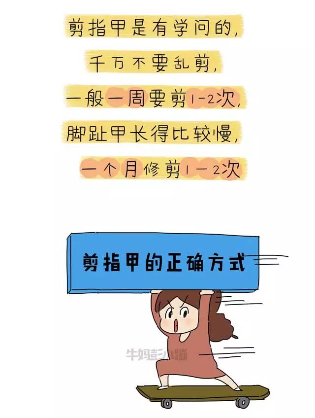 撕倒刺指甲化脓掉了,拔倒刺后指甲脱落