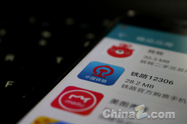 2023春运火车票几号开售,春运火车票开售今年春运日期