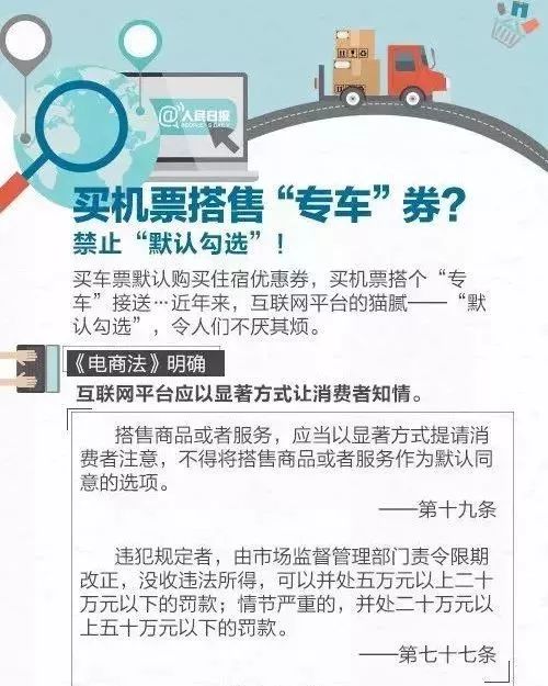 电子商务法对网购的影响,分享电商营销技巧的书