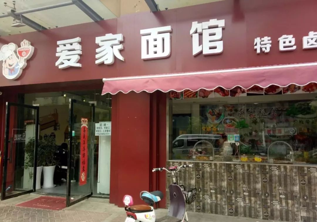 常州十大特色面,常州最好的50碗面