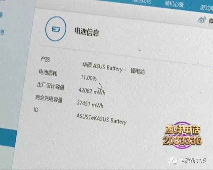 真坑！男子想买新电脑却买回样机，散热电风扇发“怪声”