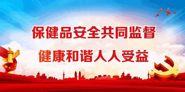 喜气洋洋！天津好人2019年1月榜单出炉，我区又有3人入选~
