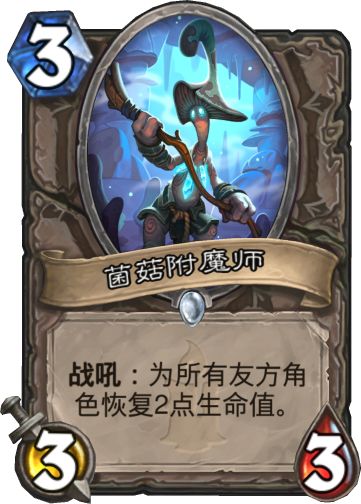 新版本术士卡组,术士最新上分卡组