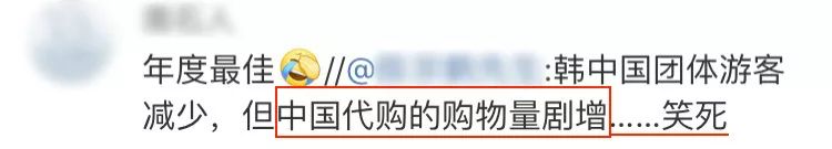 韩国代购化妆品乐天免税店,乐天网上免税店代购