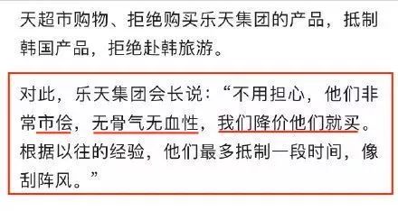 韩国代购化妆品乐天免税店,乐天网上免税店代购