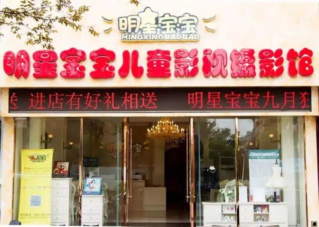 99元亲子照套餐,亲子照99元团购