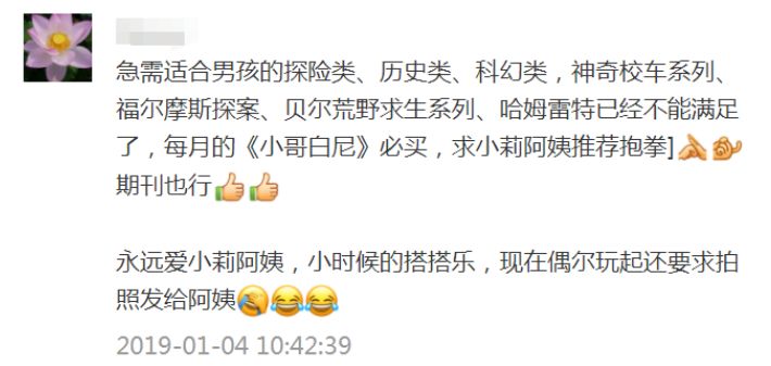 团｜法国巨眼丛书，带孩子玩转科普+专为孩子设计的宝宝拍相机+用了会上瘾的日本内野毛巾+Dr.wild抛光去渍牙膏