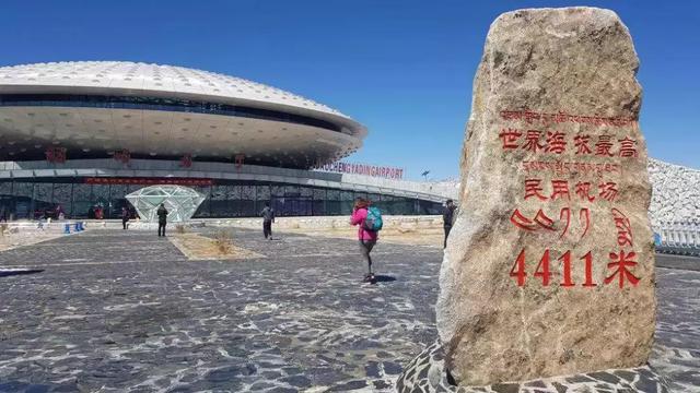 西部高原稻城亚丁机场,航拍稻城机场