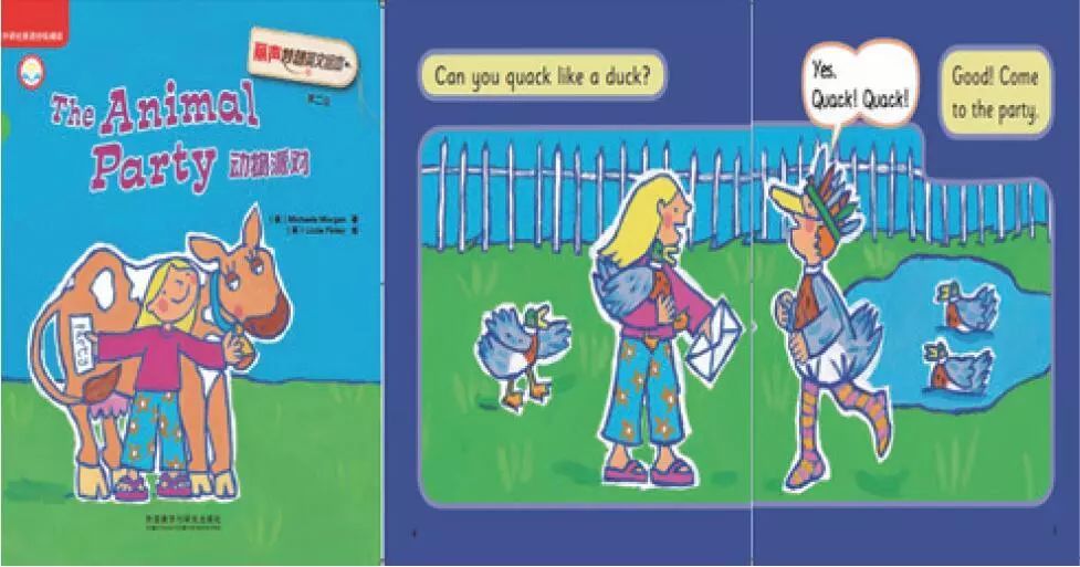 侯云洁｜如何在小学英语绘本阅读教学中进行文本解读？