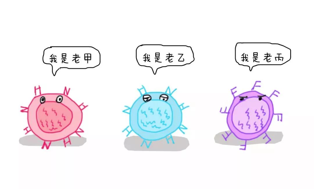 流感科普视频漫画,有关流感的漫画