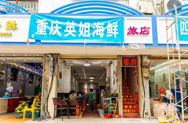 逃离阴冷的成都，到三亚享受这个冬天！