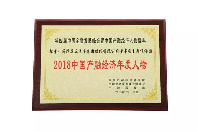 涓浗搴锋姹借溅闆嗗洟,搴锋姹借溅闆嗗洟娲诲姩