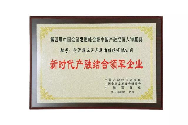 涓浗搴锋姹借溅闆嗗洟,搴锋姹借溅闆嗗洟娲诲姩