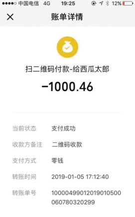 女子网购羽绒服后续变化,女子网购羽绒服赔6000