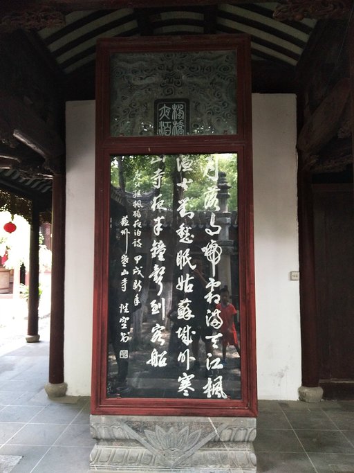 苏州灵岩山素面,苏州三元素面