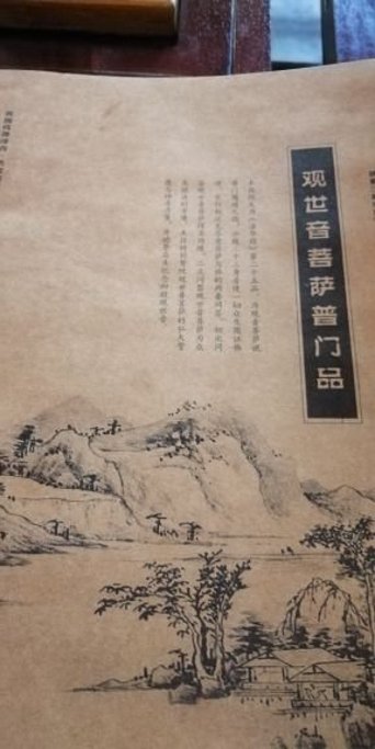 苏州灵岩山素面,苏州三元素面