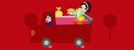 买年货啦！微品仓30大品牌联合大促，全场低至1折！仅四天1/24-1/27！