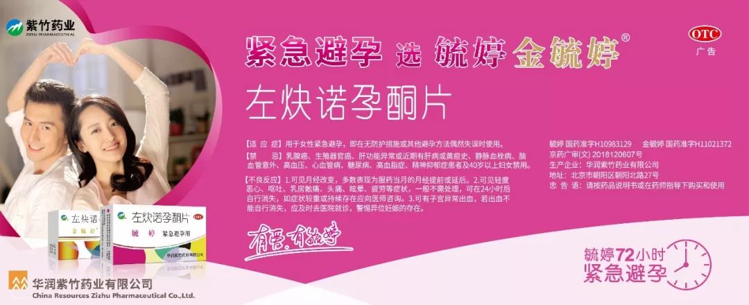 海王星辰大药房的发展史,海王星辰管理模式