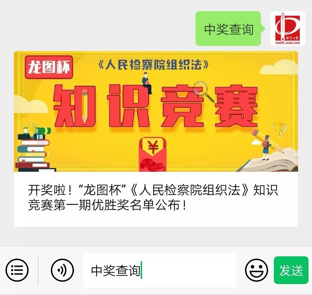 开讲啦完整版视频,开讲啦完整