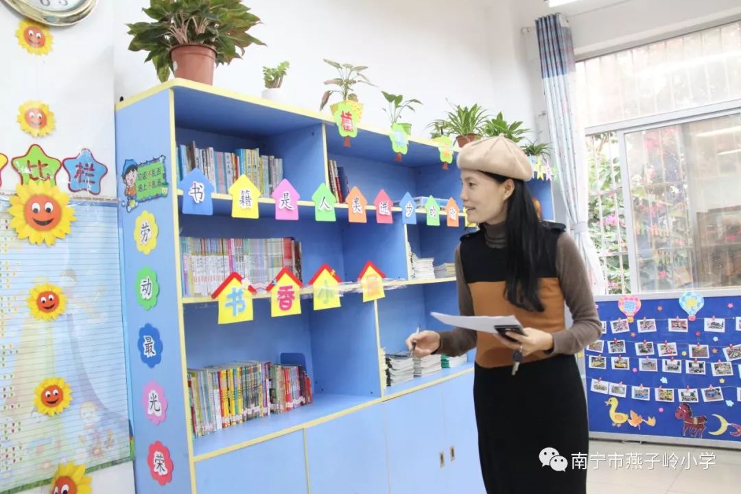 缤纷校园｜“幸福”班级成长记——记南宁市燕子岭小学第十一届鼓舞文化艺术节暨班级文化展示评比活动