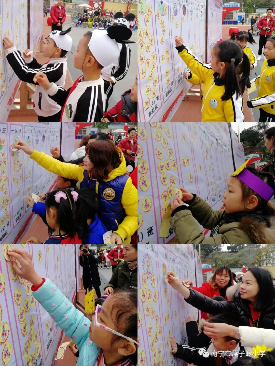 缤纷校园｜“幸福”班级成长记——记南宁市燕子岭小学第十一届鼓舞文化艺术节暨班级文化展示评比活动
