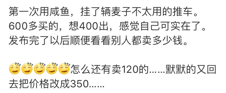 二手母婴店市场,二手母婴旧货市场