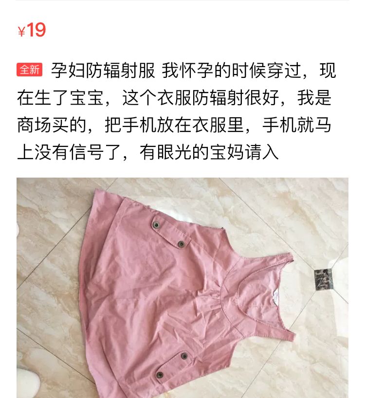 二手母婴店市场,二手母婴旧货市场