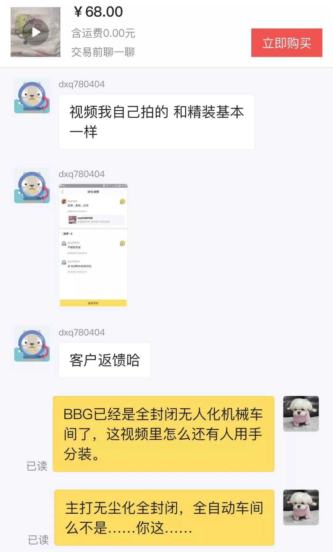 二手母婴店市场,二手母婴旧货市场