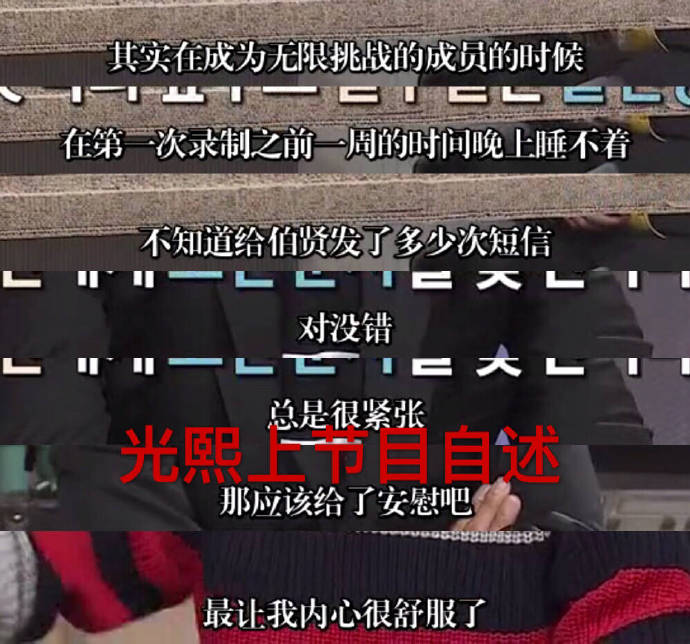 exo边伯贤最新态势,exo2016边伯贤获奖感言