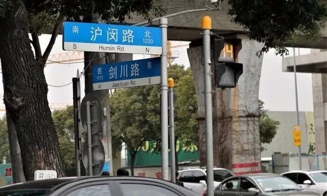 剑川路地铁规划,剑川路都市路什么时候通车