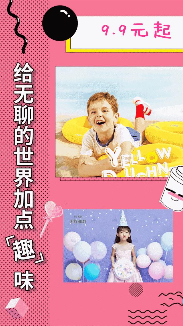 99元亲子照套餐,亲子照99元团购