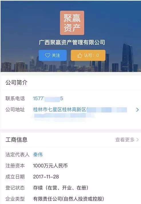 公安打掉非法荐股犯罪团伙15个,直击抓捕特大荐股诈骗团伙