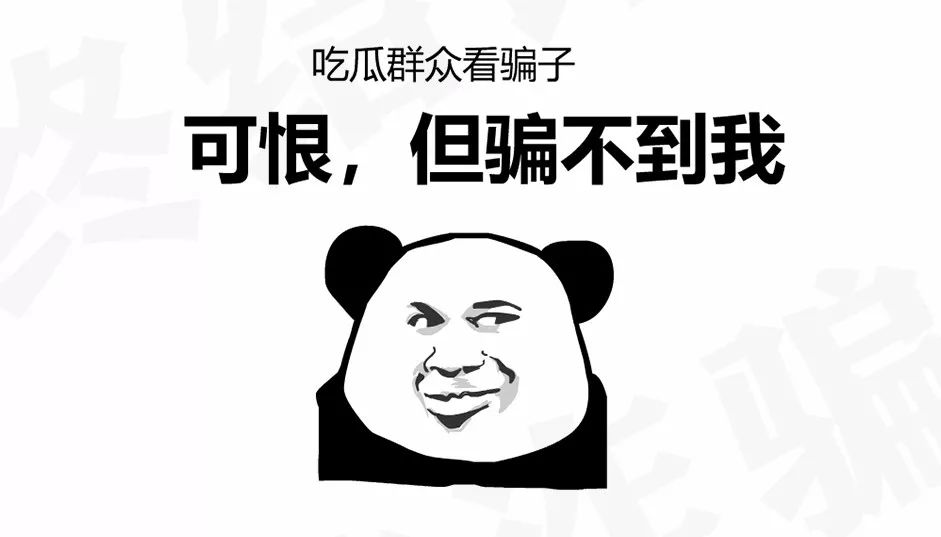 暴走漫画脑残广告视频,暴走漫画调侃郭敬明与男艺人