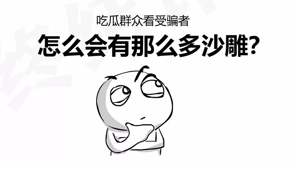 暴走漫画脑残广告视频,暴走漫画调侃郭敬明与男艺人