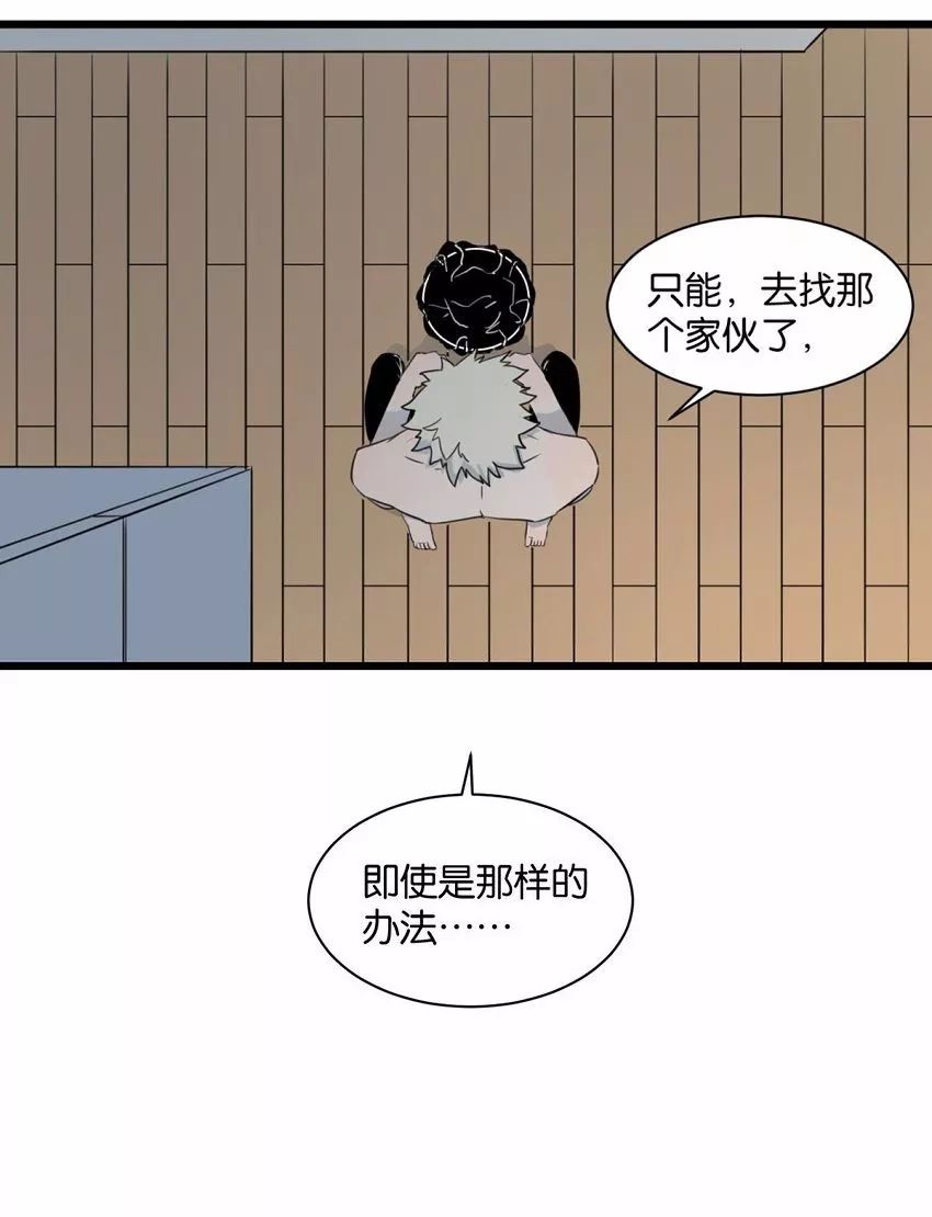 想要吗日语怎么说,想要吗宝贝表情包