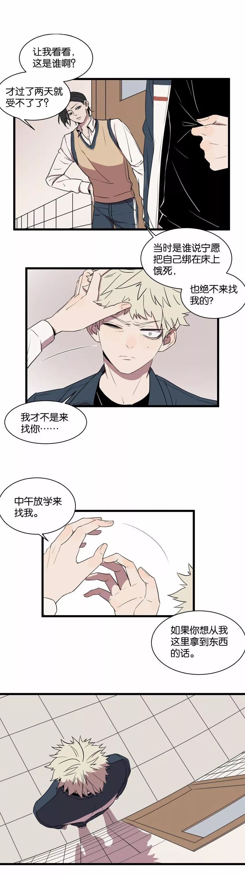 想要吗日语怎么说,想要吗宝贝表情包