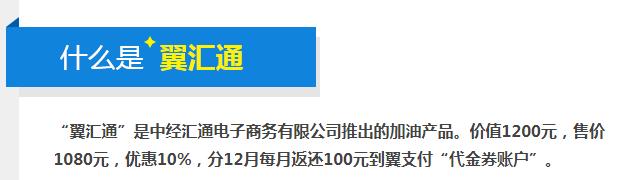 返利说延迟就延迟，中经汇通竟称：1月是否恢复正常不确定，且不能解约！「1036三剑客」