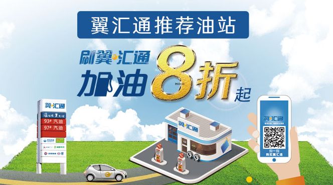 返利说延迟就延迟，中经汇通竟称：1月是否恢复正常不确定，且不能解约！「1036三剑客」