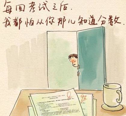 老师寒暑假，是拿9个月的透支换来的！请为老师转一下