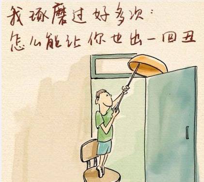 老师寒暑假，是拿9个月的透支换来的！请为老师转一下