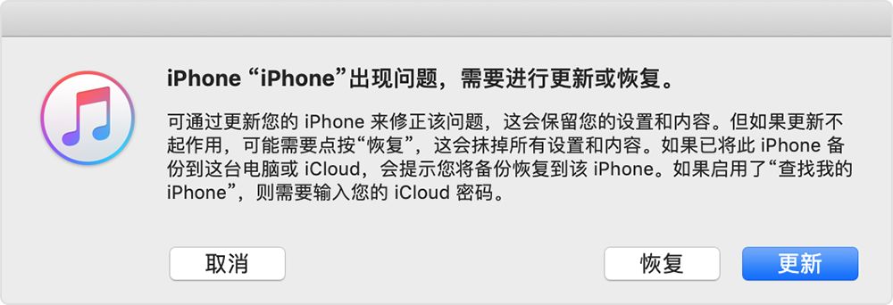 iphone关闭密码重启还需要密码,苹果手机忘记密码啦怎么解