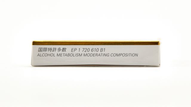 超强解酒丸,解酒丸哪个牌子效果好