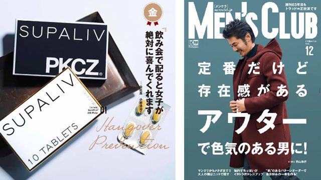 超强解酒丸,解酒丸哪个牌子效果好