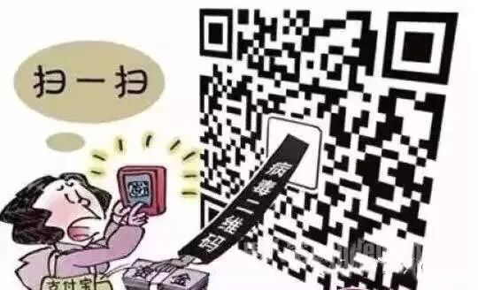 年关将至警方提醒电信诈骗,提醒大家关注新型诈骗