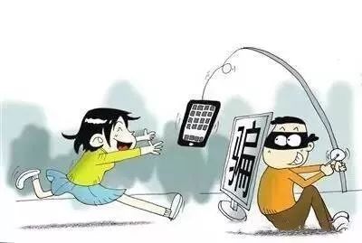 年关将至警方提醒电信诈骗,提醒大家关注新型诈骗