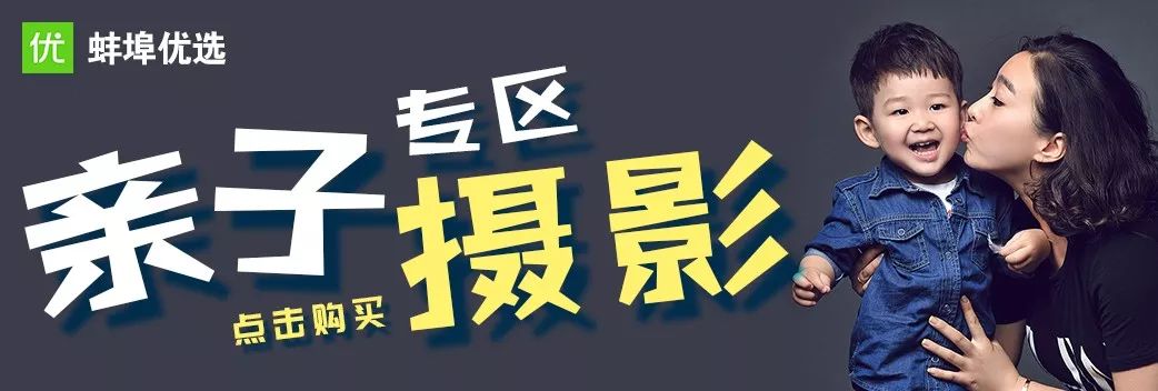 99元亲子照套餐,亲子照99元团购