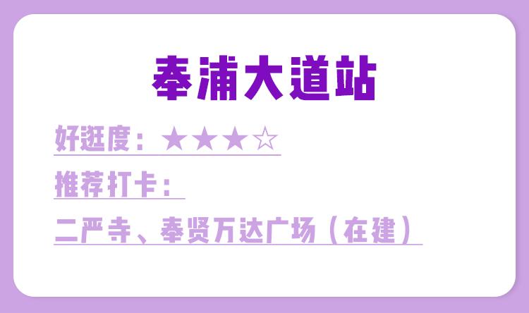 魔都一日游最佳路线,周末就要玩出来新花样