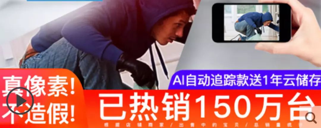 “别脱衣，床边有个摄像头！”｜*拍偷**产业链下，14亿中国人再无隐私